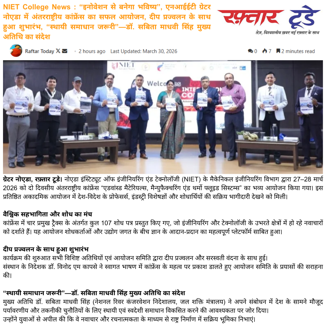NIET College News : “इनोवेशन से बनेगा भविष्य”, एनआईईटी ग्रेटर नोएडा में अंतरराष्ट्रीय कांफ्रेंस का सफल आयोजन, दीप प्रज्वलन के साथ हुआ शुभारंभ, “स्थायी समाधान जरूरी”—डॉ. सबिता माधवी सिंह मुख्य अतिथि का संदेश