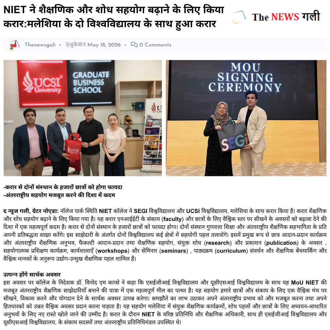 NIET ने शैक्षणिक और शोध सहयोग बढ़ाने के लिए किया करार:मलेशिया के दो विश्‍वविद्यालय के साथ हुआ करार